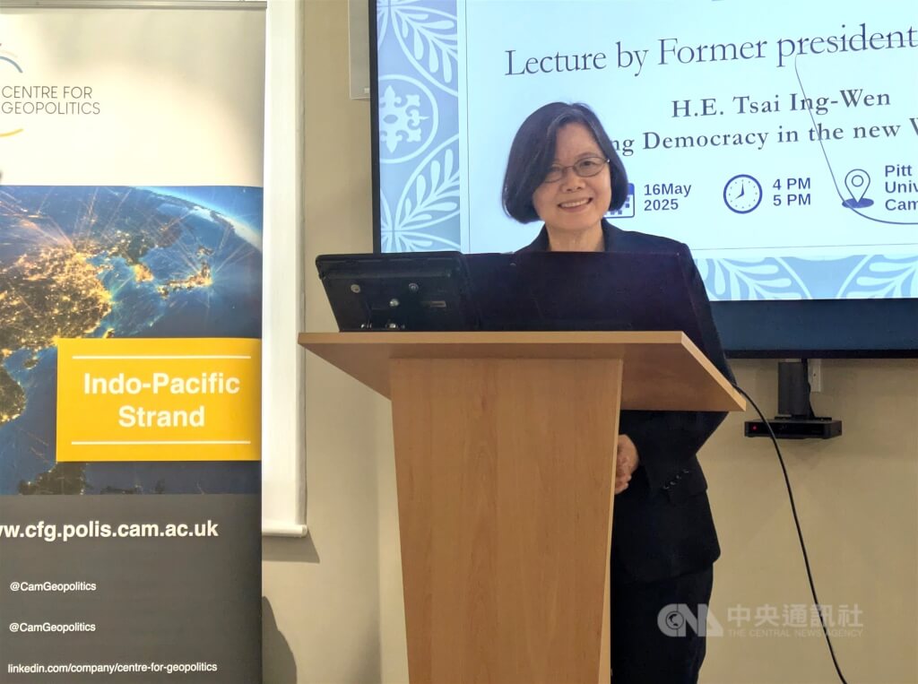 前總統蔡英文16日應劍橋大學地緣政治中心邀請，向聽眾發表演說，題為「在新世界秩序中捍衛民主」。中央社記者陳韻聿劍橋攝  114年5月17日 圖：中央社提供