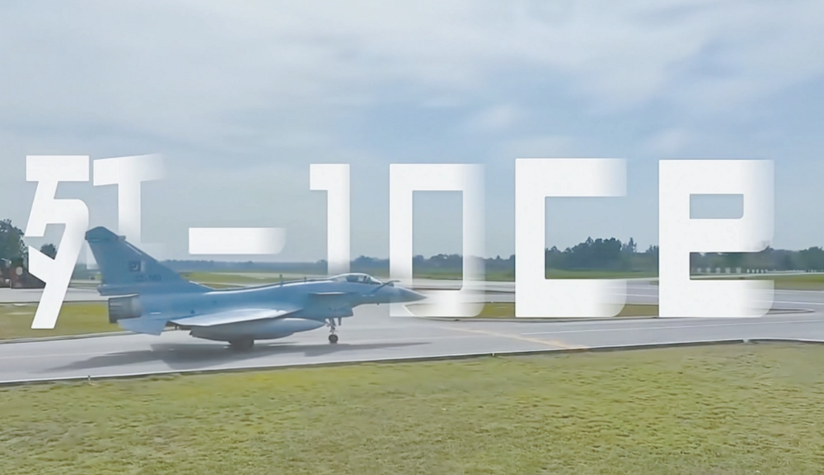 中國軍事專家指出，殲-10 系列戰機不僅是「中國製造」，更是中國航空工業邁向高端、自主的重要象徵，對提升中國空軍作戰能力具有重大意義。 圖：翻攝自 央視截圖