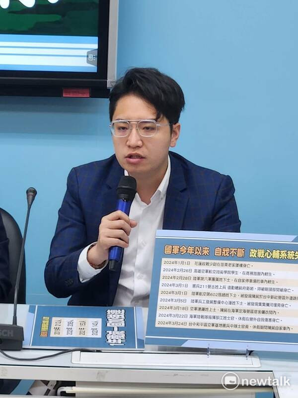 國民黨立委羅廷瑋。 圖：黃建豪／攝（資料照）