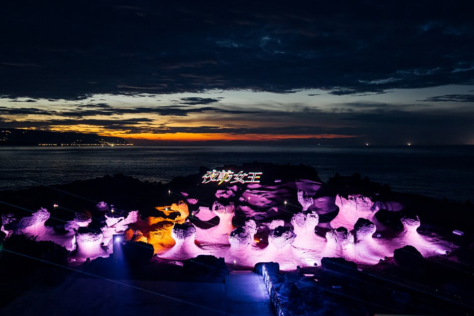 夜訪女王活動自6月28日至7月13日舉辦，每日晚間6點30分至9點於野柳地質公園登場，今天中午12時起開放網路預購平日及假日早鳥票。 圖：觀光署／提供