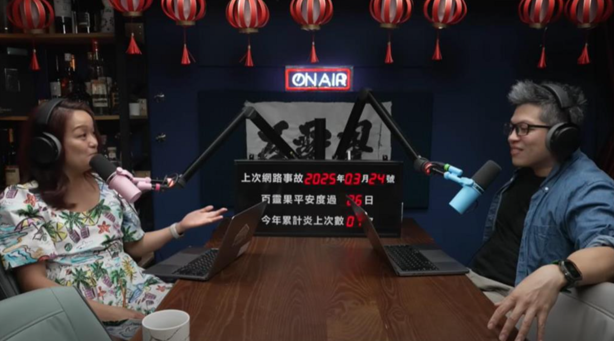 凱莉、Ken在節目中談論到馬來西亞人種稱呼時，把「馬來西亞華人」（Malaysian Chinese）直接稱為「馬來人」（Malay），遭批不尊重馬來西亞的文化背景。 圖：翻攝自百靈果YT頻道
