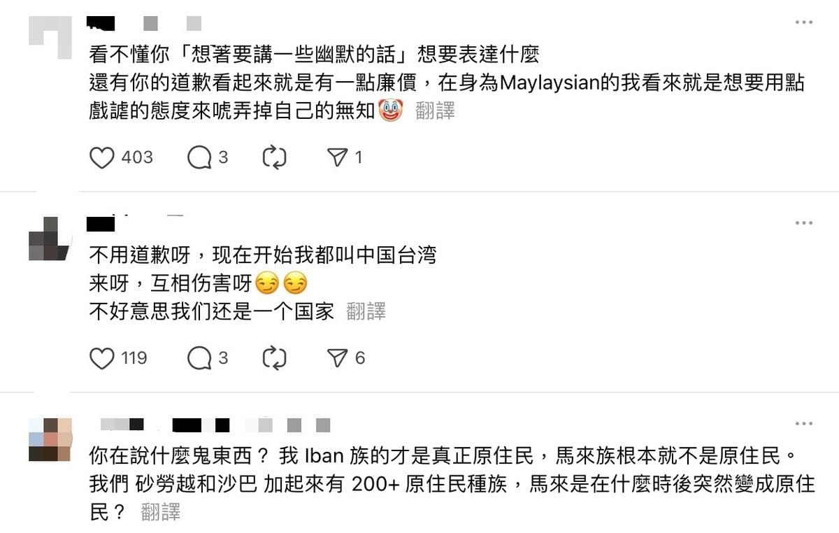 網友仍不買單，紛紛開酸「不懂你『想著要講一些幽默的話」想要表達什麼』，還有你的道歉看起來好廉價」。 圖：翻攝自百靈果Threads