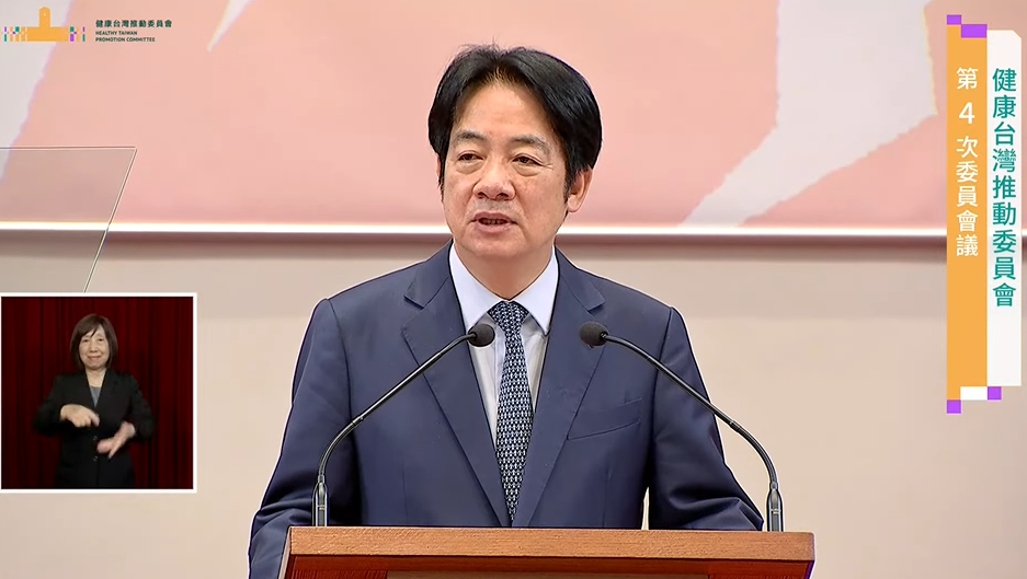 賴清德推四大策略推廣全民運動。 圖：翻攝自總統府YT