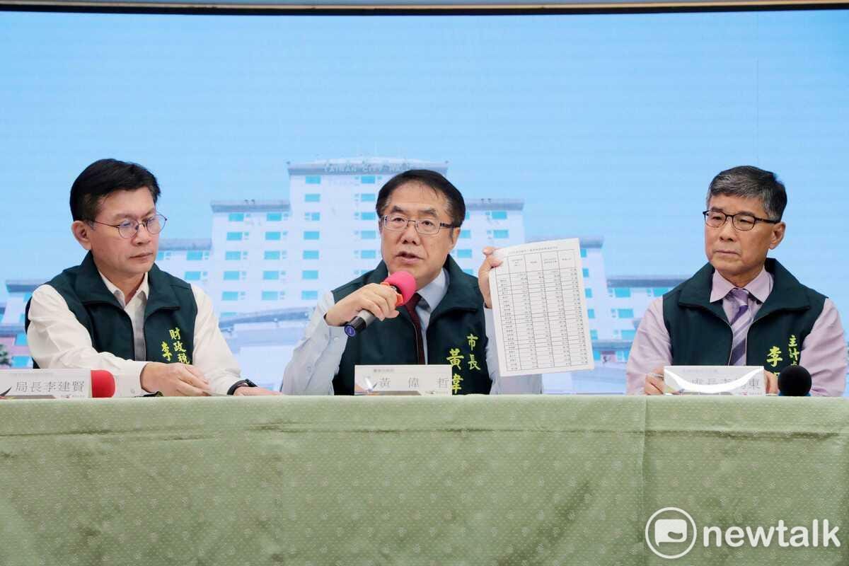 中央政府114年度總預算遭通案刪減939億元，台南市政府接獲公文通知一般性補助款刪減51.68億元。台南市長黃偉哲表示，「巧婦難為無米之炊」，一切源頭來自於立法院的亂砍總預算，立法院對於財政收支劃分也做了不公平的劃分，台南市從中央拿到的補助少，但是被砍的經費多，可謂是雙重受傷。 圖：台南市政府提供