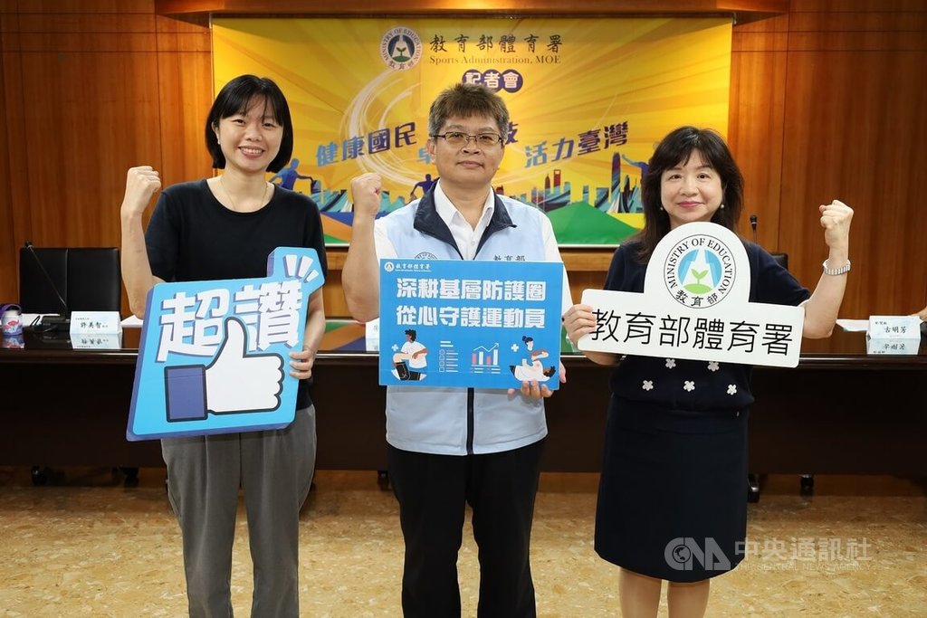 體育署副署長房瑞文（中）22日出席「補助高級中等學校進用運動防護人員服務計畫」成果發表會，指出計畫不僅輔導學校建立運動防護機制、提供運動防護人員媒合服務，也強調區域醫療資源整合的重要性。中央社記者黎建忠攝  114年5月22日