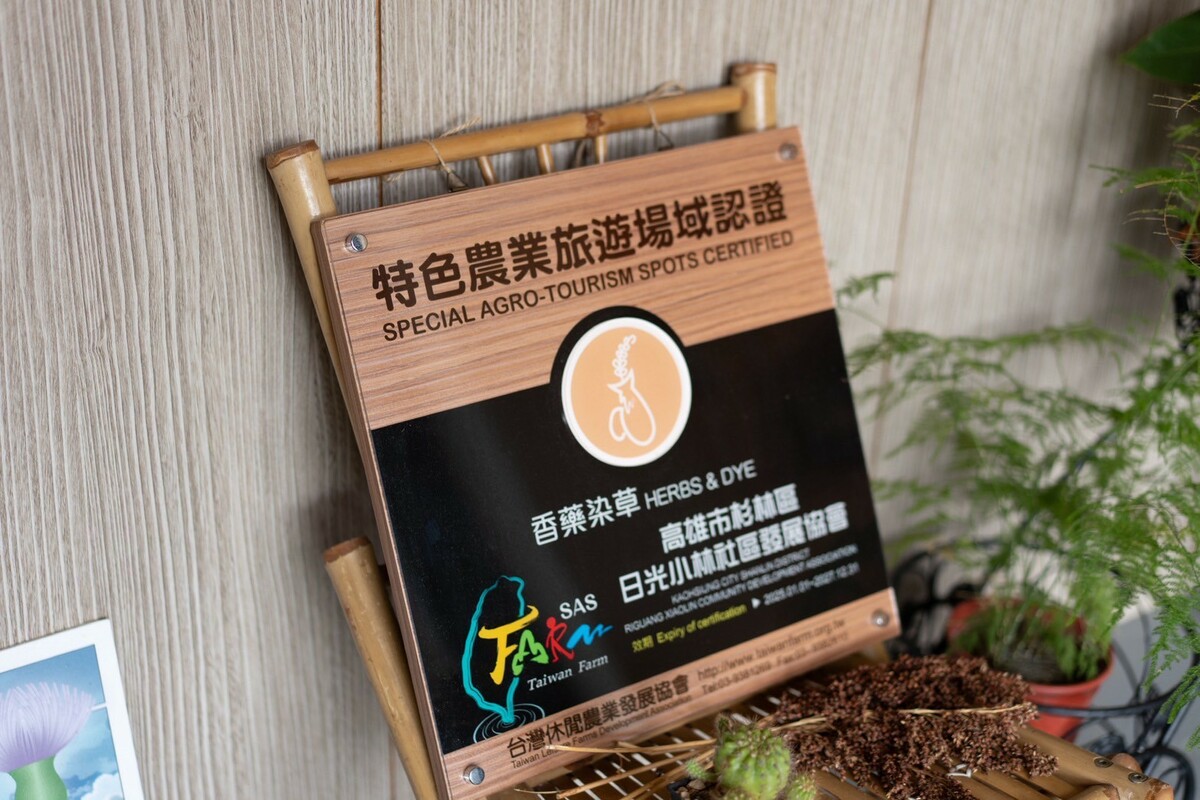 日光小林社區不僅獲得特色農業旅遊場域認證，也將提供作為智慧農業示範基地。 圖：台灣碳權交易推廣協會/提供