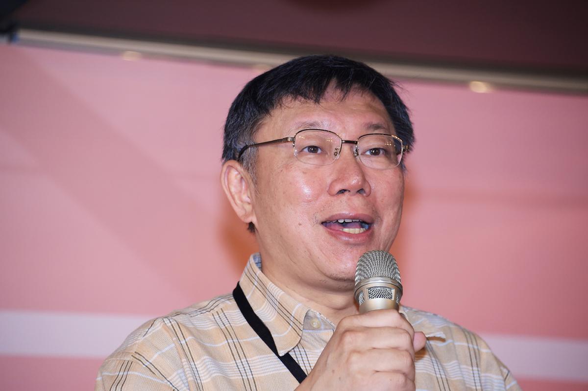 柯文哲2017年4月26日上午出席「2017居住正義論壇」。 圖：台北市政府提供