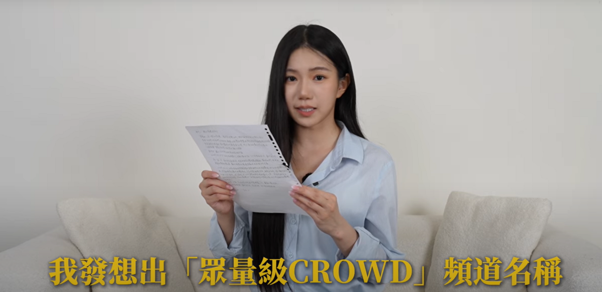 家寧稱Andy曾淨身出戶，但影片內容空洞、唸錯頻道名又卡詞，遭網批「連自己頻道都不會唸，真悲哀」。 圖：翻攝《秘月期POPOO》