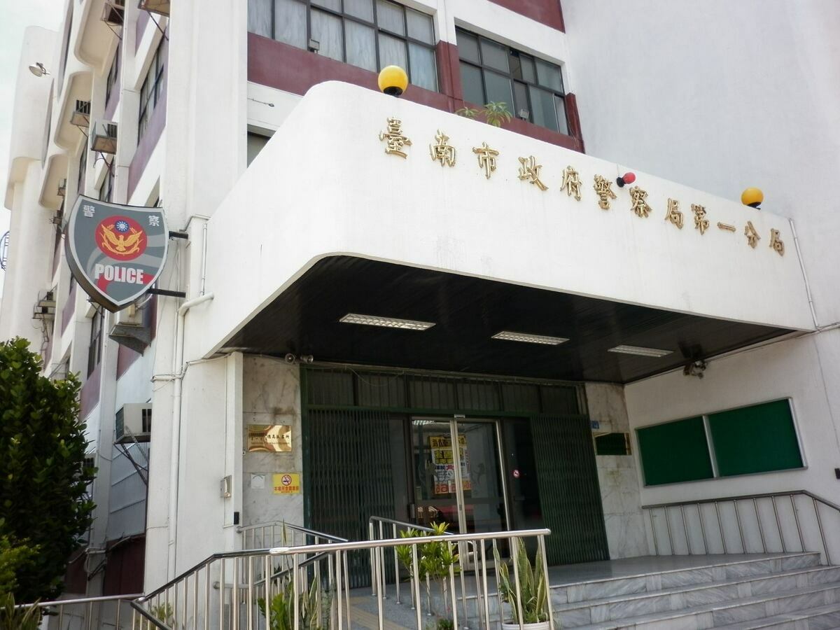 台南市警一分局。 圖/台南警一分局FB