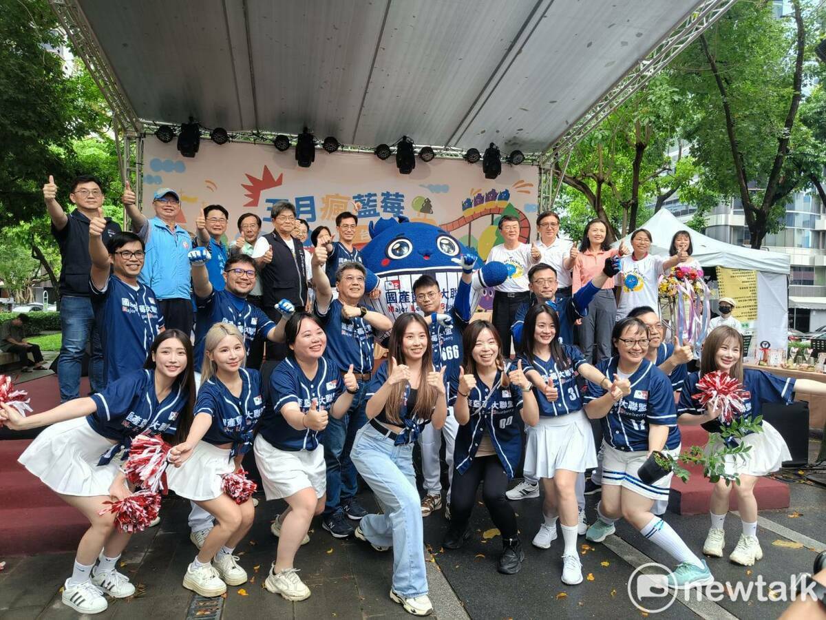 《五月瘋藍莓～臺中水保樂園》盛大登場。 圖：唐復年/攝