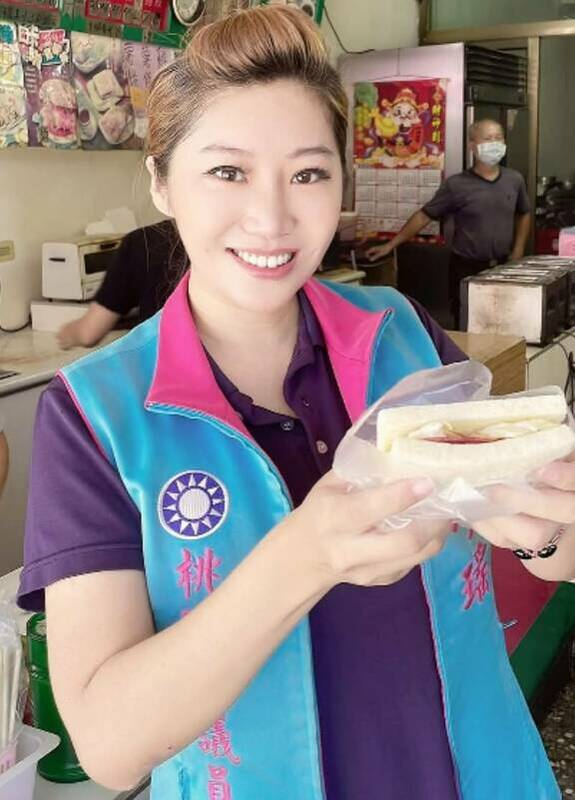 桃園市議員朱珍瑤。 圖：主辦單位/提供