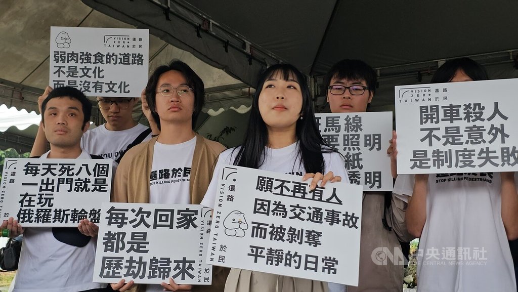 新北市三峽區19日發生重大車禍，還路於民行人路權促進會理事長吳宜蒨（前左3）呼籲政府及社會大眾共同關注近期幾場交通事故並非意外，希望未來可打造一個以人為本、安全且讓行人有尊嚴的步行環境。中央社記者王鴻國攝  114年5月25日