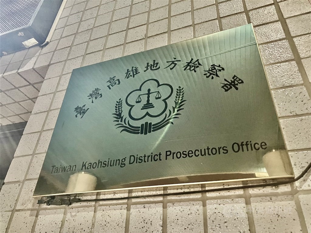 43歲鄭姓男子23日報案，稱66歲母親在家中因病過世。經高雄地檢署（圖）檢察官相驗，檢方認為鄭男涉嫌放任母親致死，訊後依殺人等罪嫌向高雄地方法院聲押鄭男獲准。（中央社檔案照片）