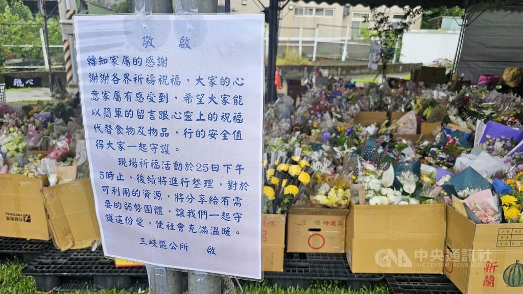 新北三峽重大車禍造成3死、12輕重傷，25日是事故後頭七的日子，追思角落已擴大成為花海，區公所公告傍晚派員進場清理，希望大家能以簡單留言跟心靈上的祝福，代替食物及物品。中央社記者王鴻國攝  114年5月25日