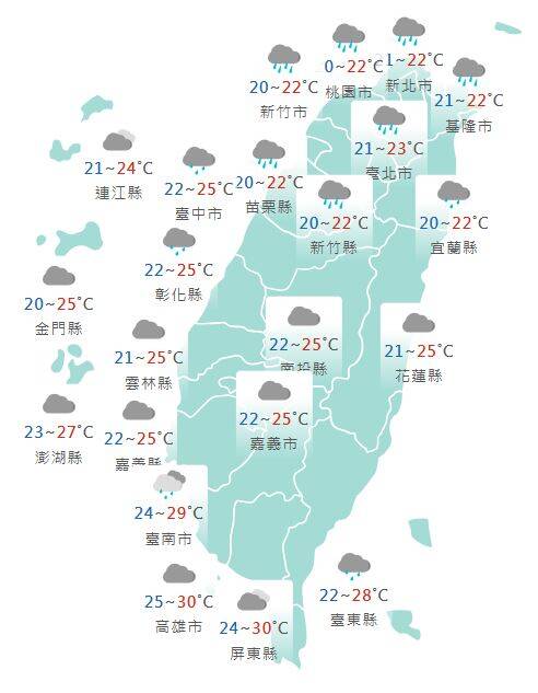 氣象署公布各地天氣預報概況。 圖：氣象署提供