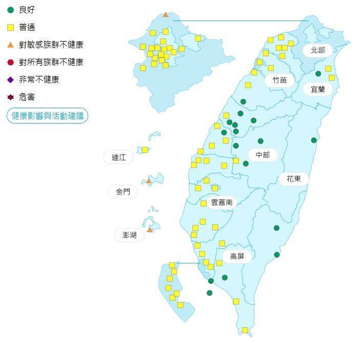 環境部公布各地空氣品質概況。 圖：環境部提供