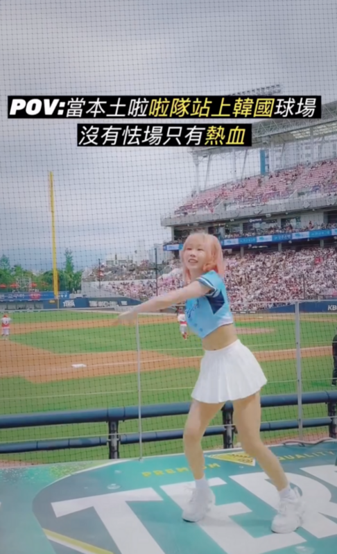 紅髮安娜23日站上韓國球場為起亞虎隊應援。 圖：翻攝自紅髮安娜IG