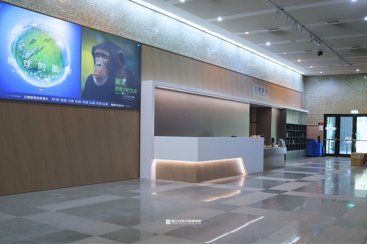 隨著物價上漲、場館更新，科博館將從7月1日起調漲展示場票價，全票120元、半票60元，館內場域如、科學中心下月也會進行翻新。 圖：翻攝自國立自然科學博物館臉書