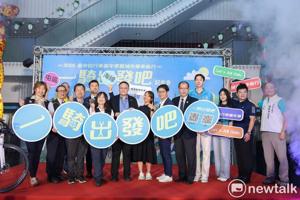 與會來賓大合照。 圖：唐復年/攝