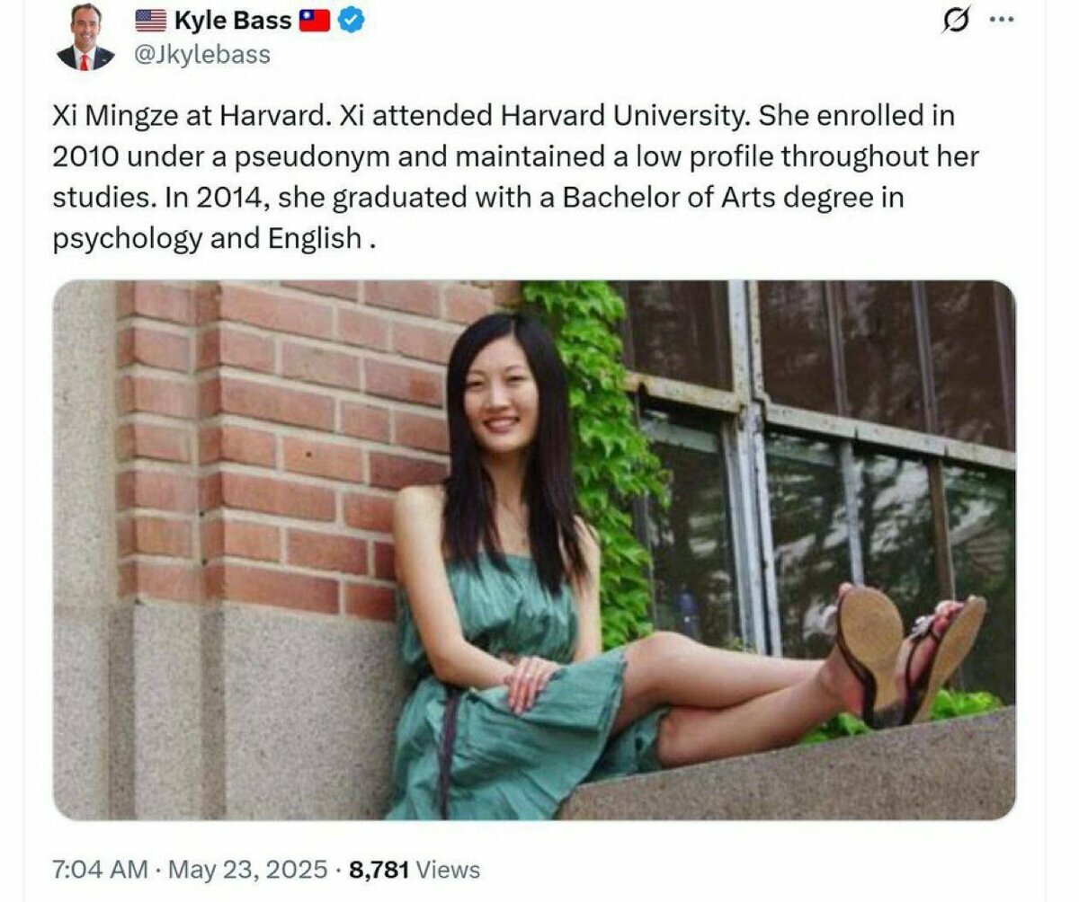 美國對沖基金經理巴斯放出習近平女兒習明澤在哈佛大學的照片。 圖：翻攝自 Kyle Bass X 帳號