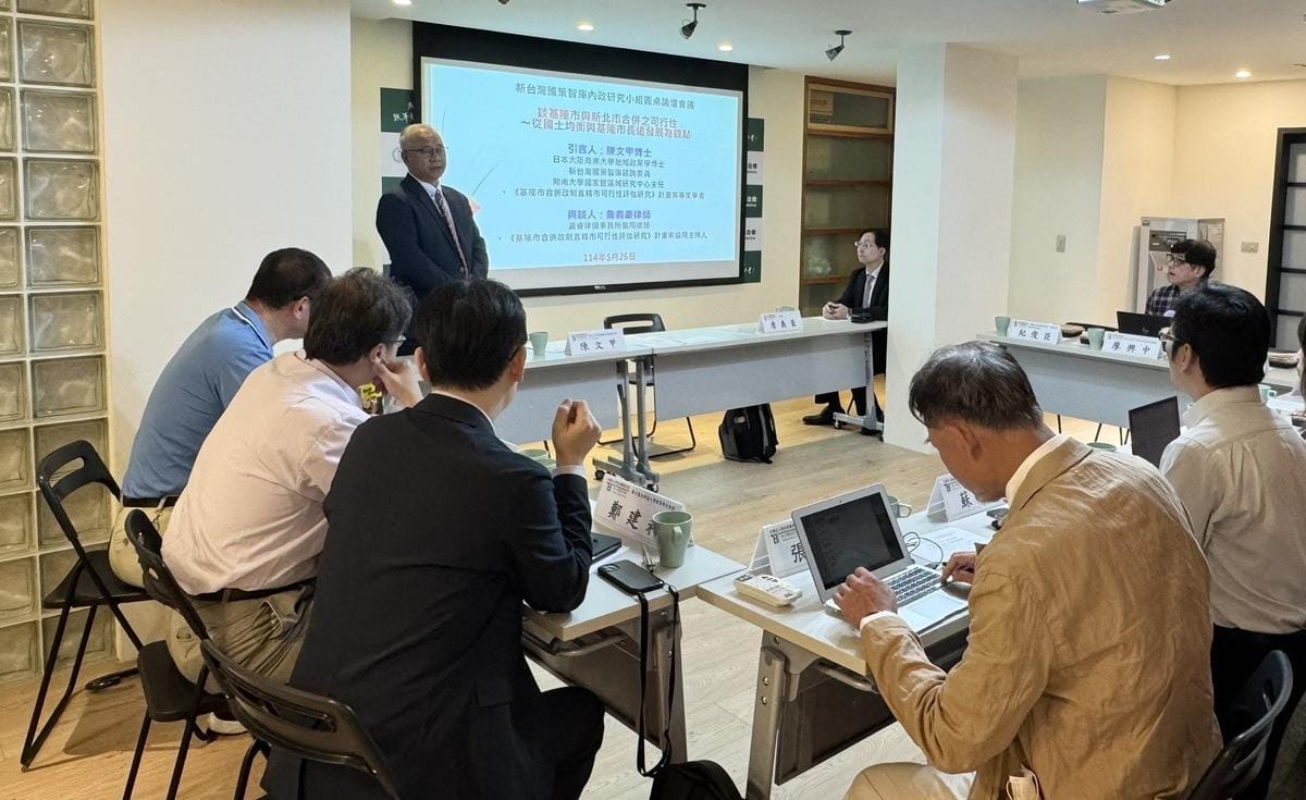 論壇會現場。 圖：新台灣國策智庫提供
