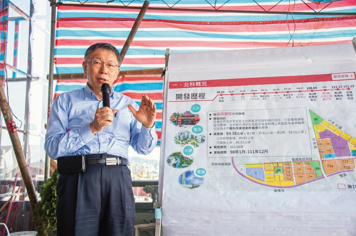 前台北市長柯文哲遭控在北士科案圖利財團，遭列被告。 圖：翻攝陳智菡臉書