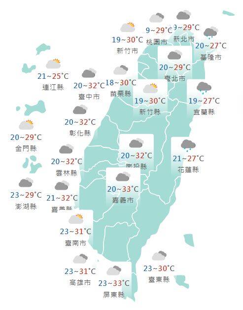氣象署公布各地天氣預報概況。 圖：氣象署提供