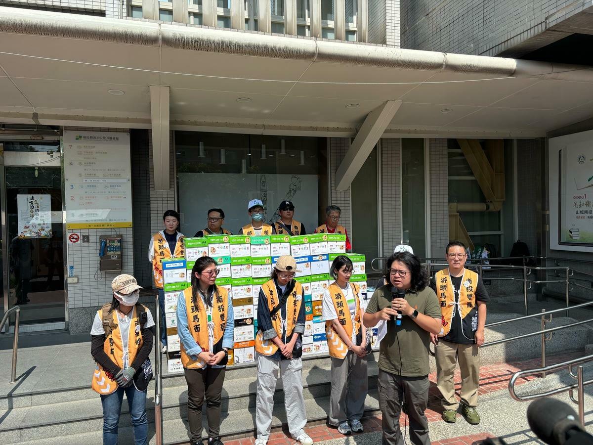 南投第二選區罷免行動團體「去游除垢」日前提交23238份連署書。 圖：罷團「去游除垢」提供