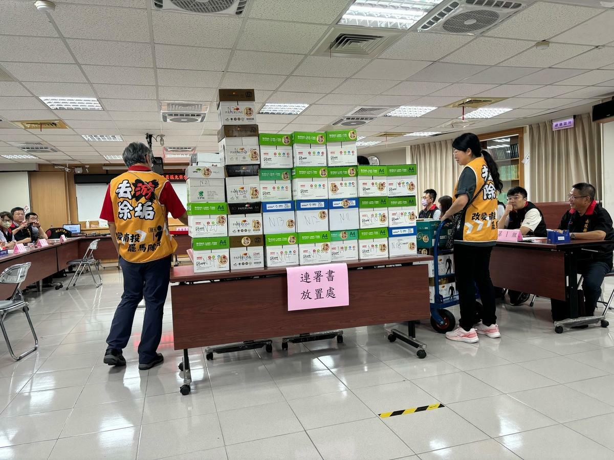 南投第二選區罷免行動團體「去游除垢」日前提交23238份連署書。 圖：罷團「去游除垢」提供