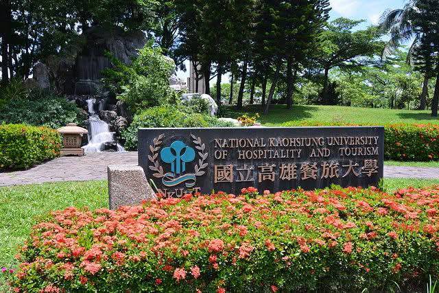 高雄餐旅大學連續兩次校長遴選都爆出爭議，讓校內不合的事實浮上檯面。 圖：孫家銘翻攝