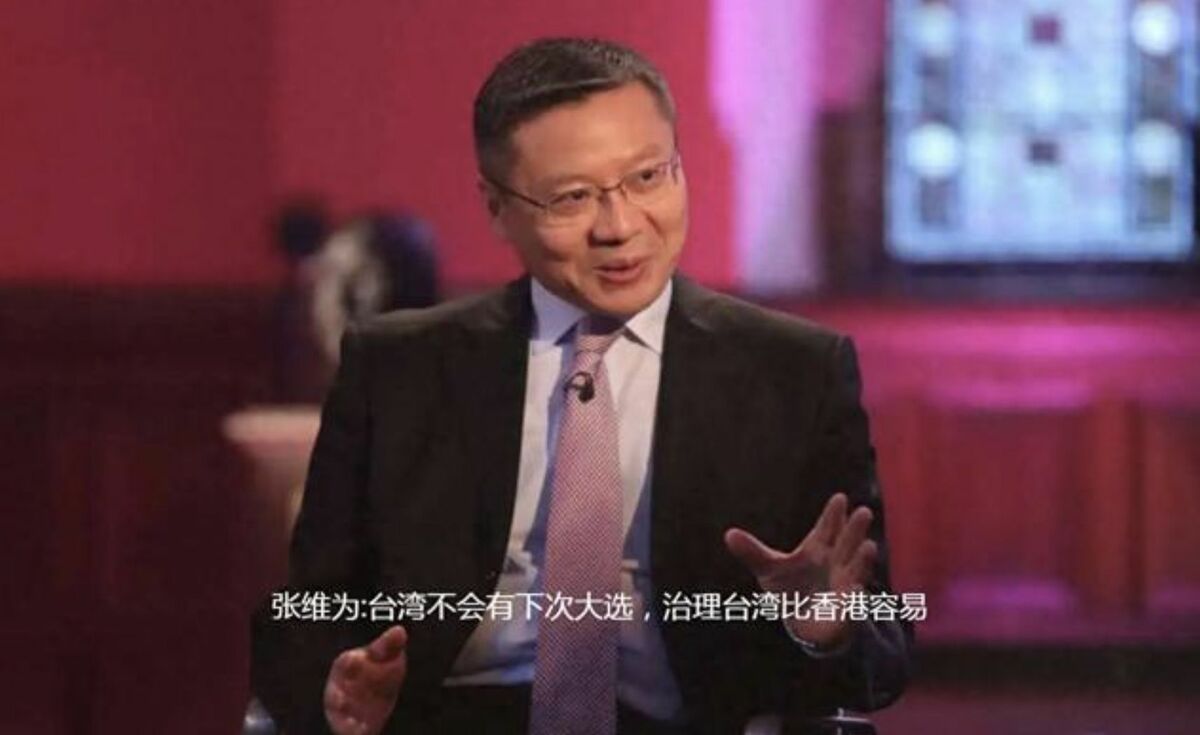 上海復旦大學中國研究院院長張維為。 圖：翻攝微博