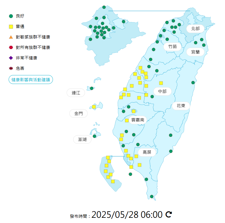 環境部公布各地空氣品質概況。 圖：環境部提供