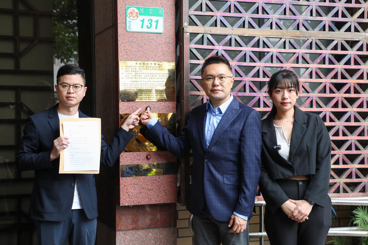 國民黨智庫副執行長凌濤 、台北市議員張斯綱與國民黨發言人楊智伃赴北檢按鈴告發李俊俋，涉及《刑法》背信罪、侵佔罪。 圖：國民黨文傳會/提供