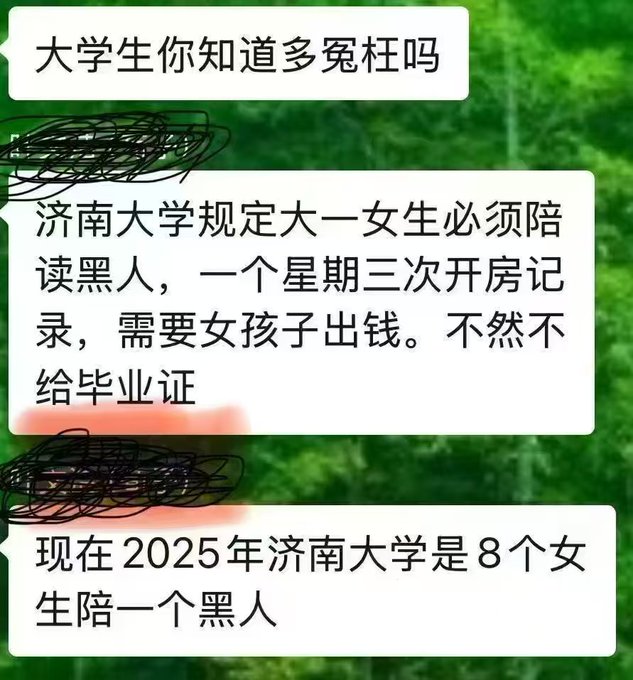 中國的濟南大學甚至規定大一新生都必須當非洲留學生的女學伴，否則將不授予畢業證書。 圖：翻攝自 @fang_danie121 X 帳號