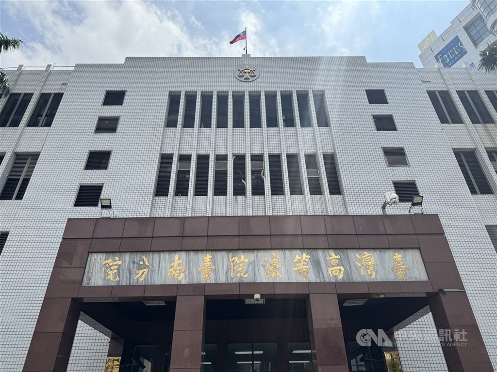 許姓兄弟檔涉嫌發展組織，透過當舖等管道利誘有資金需求現役軍人蒐集情資，台灣高等法院台南分院28日判2人分別7年10月、7年4月徒刑，同案被告8名軍人最重判10年2月。（圖為台南高分院外觀，中央社檔案照片）