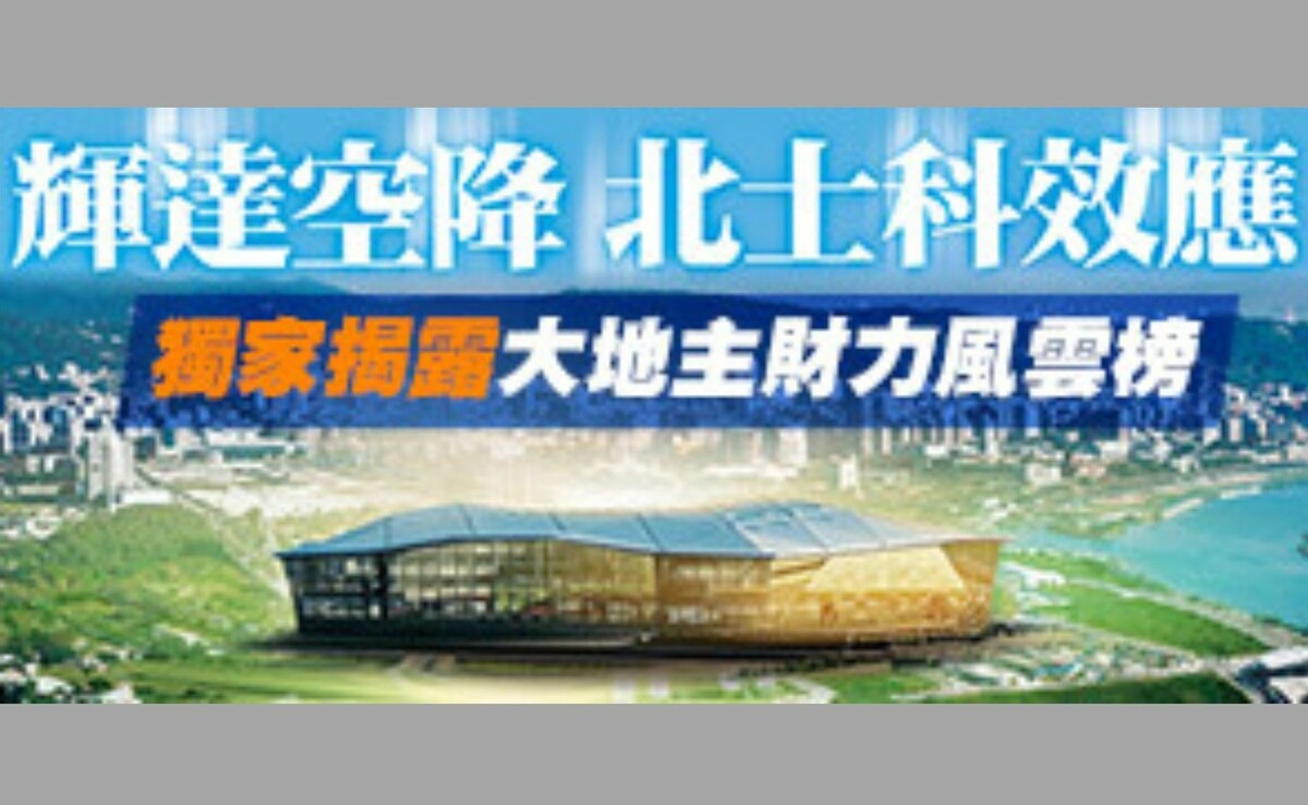 圖：今周刊 提供