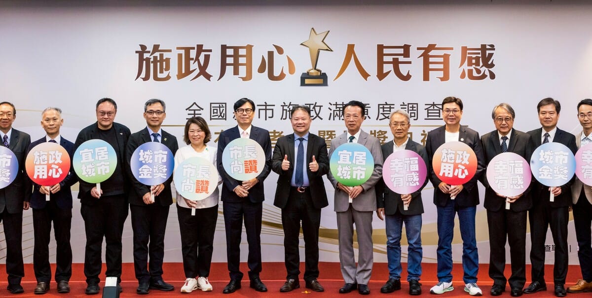 中國時報今28日公布2025年全國縣市施政滿意度調查結果，嘉義縣長翁章梁第四度蟬聯縣市長滿意度金獎，今年新增評比「縣市團隊施政表現滿意度」嘉義縣政府也是奪金。 圖：嘉義縣府提供