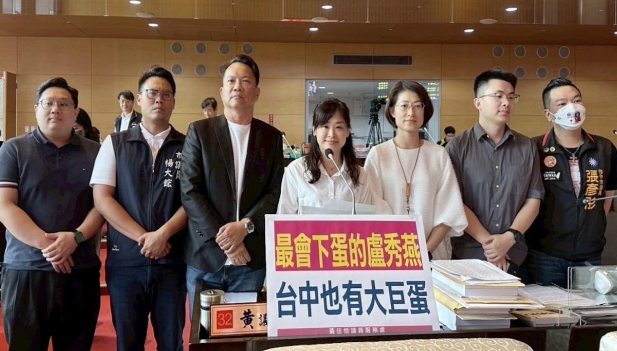 市議員邱愛珊、黃佳恬、楊大鋐、林昊佑、陳文政、張彥彤、吳建德、吳呈賢、賴順仁等9位新議政聯盟，針對盧市長宣布「台中大巨蛋」將正式落腳於水湳經貿園區「創研一」基地，表達高度關注與全力支持。 圖：國民黨團/提供