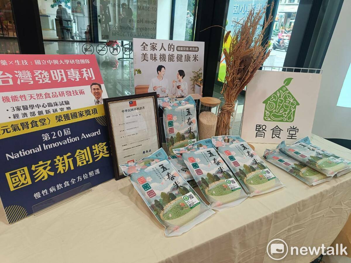 目前在國立中興大學實習商店以及元氣腎食堂網站都可以買到五春米。 圖：唐復年/攝