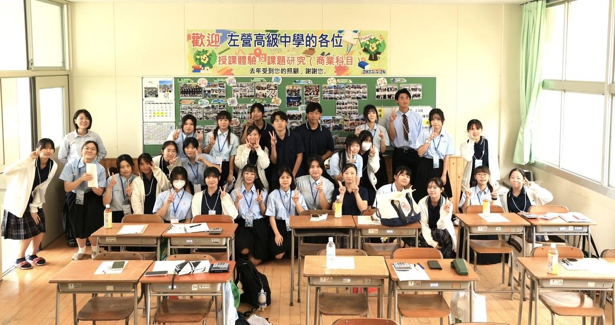 兩校三年來持續從線上到實體互訪。 圖：高雄市教育局/提供