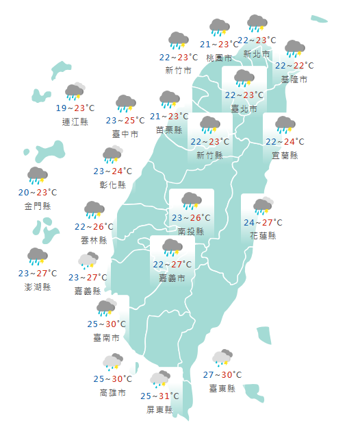 氣象署公布各地天氣預報概況。 圖：氣象署提供