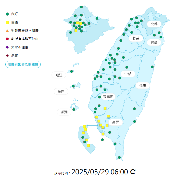 環境部公布各地空氣品質概況。 圖：環境部提供