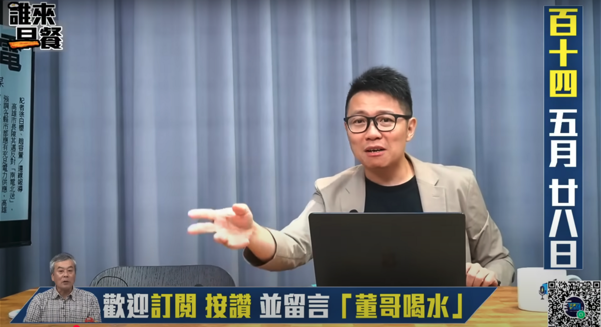 名嘴朱凱翔28日直播上再次歧視南部人，更直接直接點名「高雄人」，嗆「還不夠低端嗎？」 圖：翻攝自不演了新聞台