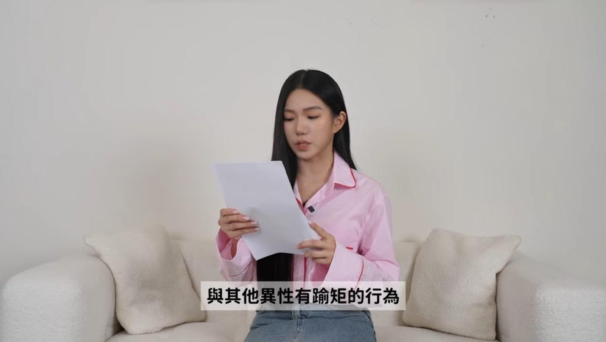家寧三度發聲反擊，澄清「沒有跟其他異性有踰矩行為」。 圖：翻攝自秘月期POPO YT頻道