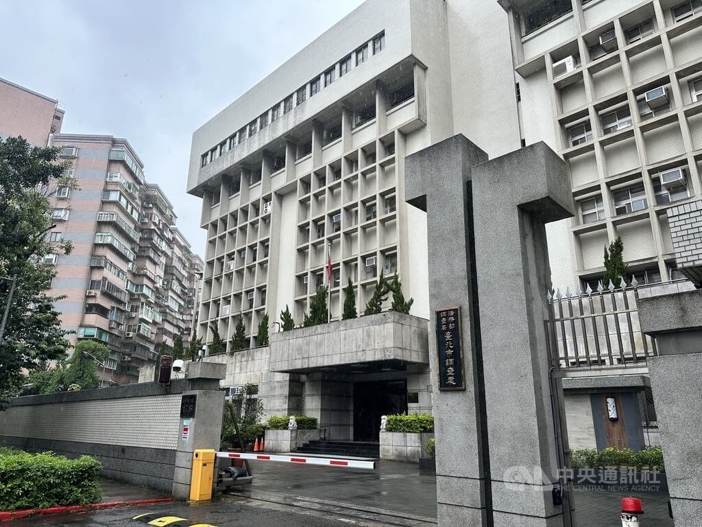 台北地檢署偵辦北市雙吳罷免提議書涉偽造案，29日再度展開偵查行動，指揮調查局台北市調查處通知國民黨台北市議員張斯綱說明案情。圖為台北市調查處外觀。中央社記者謝幸恩攝  114年5月29日