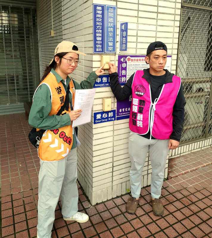 罷免立法委員團隊質疑南投縣選舉委員會剔除連署書標準，罷免國民黨立委游顥領銜人林敬桐（左）、罷免國民黨立委馬文君領銜人曾郁凱（右）29日至南投地方檢察署告發，追究相關單位是否涉刑事罪嫌。（罷免游顥團隊提供）中央社記者蕭博陽南投縣傳真 114年5月29日