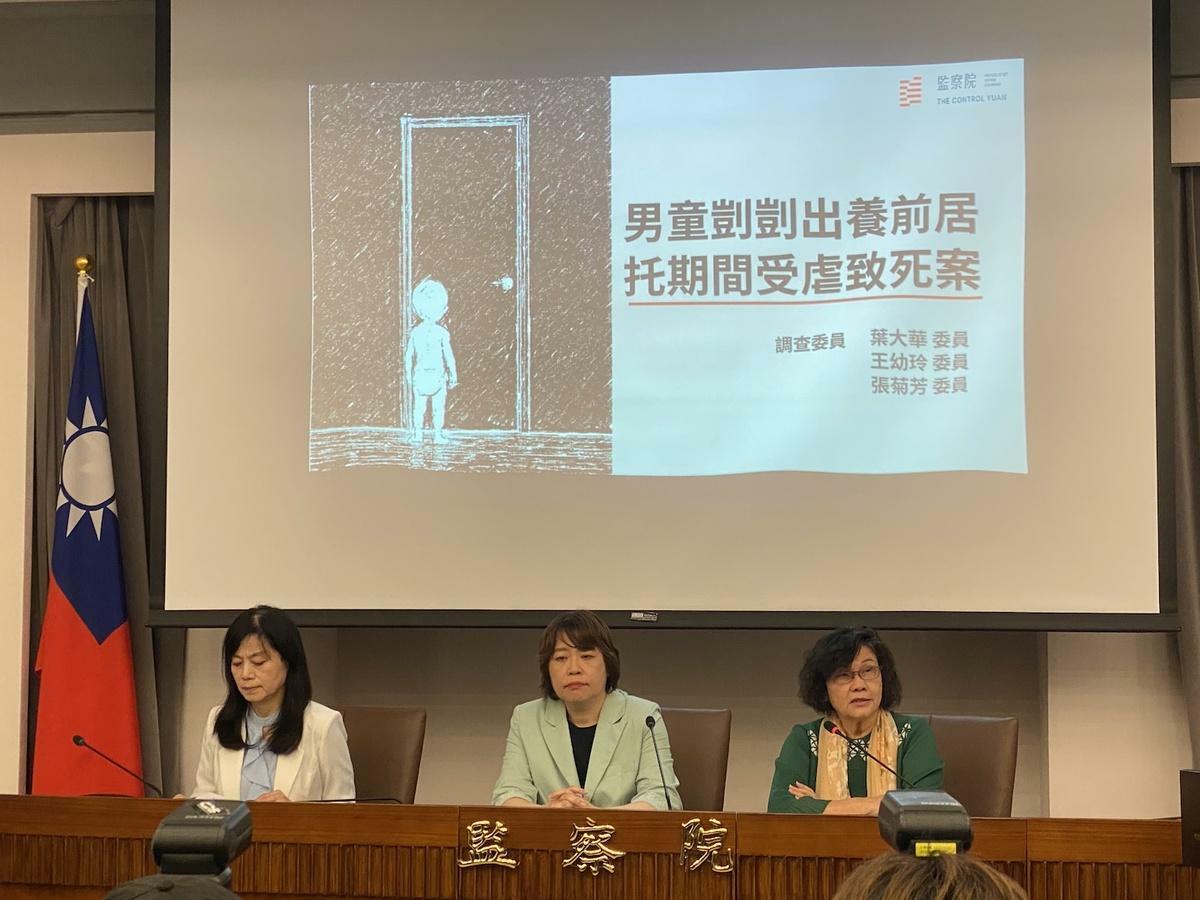 監委張菊芳、葉大華、王幼玲（由左至右） 資料照片：林朝億/攝