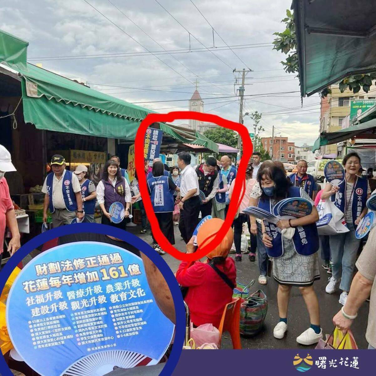 傅崐萁除現身市場、又爆出闖長照據點及高中畢業典禮，進行反罷免宣傳，律師黃帝穎批評，三大犯罪前科的傅崐萁踐踏行政中立法及教育基本法，簡直目無法紀。 圖：翻攝自花蓮新世代青年聯盟 曙光計劃臉書