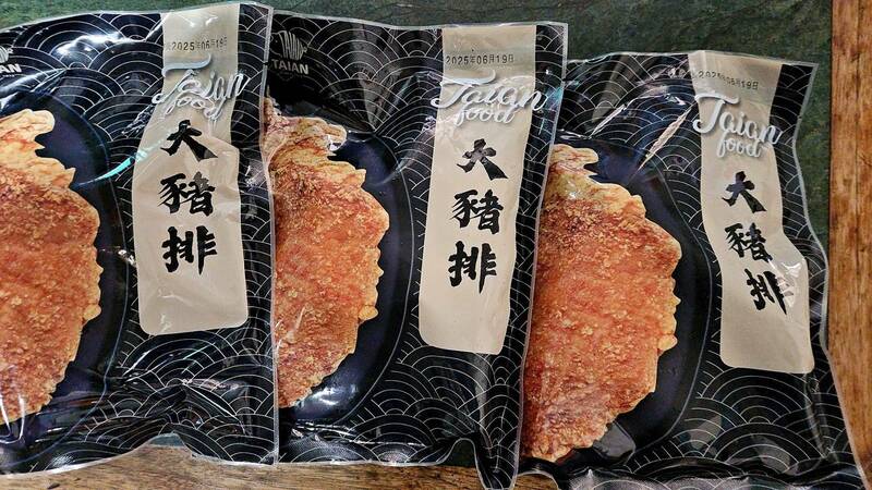 全芳味食品販售過期豬排逾萬片，高雄地檢署依違反食安法起訴負責人蔡男，建請法院判處2年以上徒刑。 圖：翻攝自網路