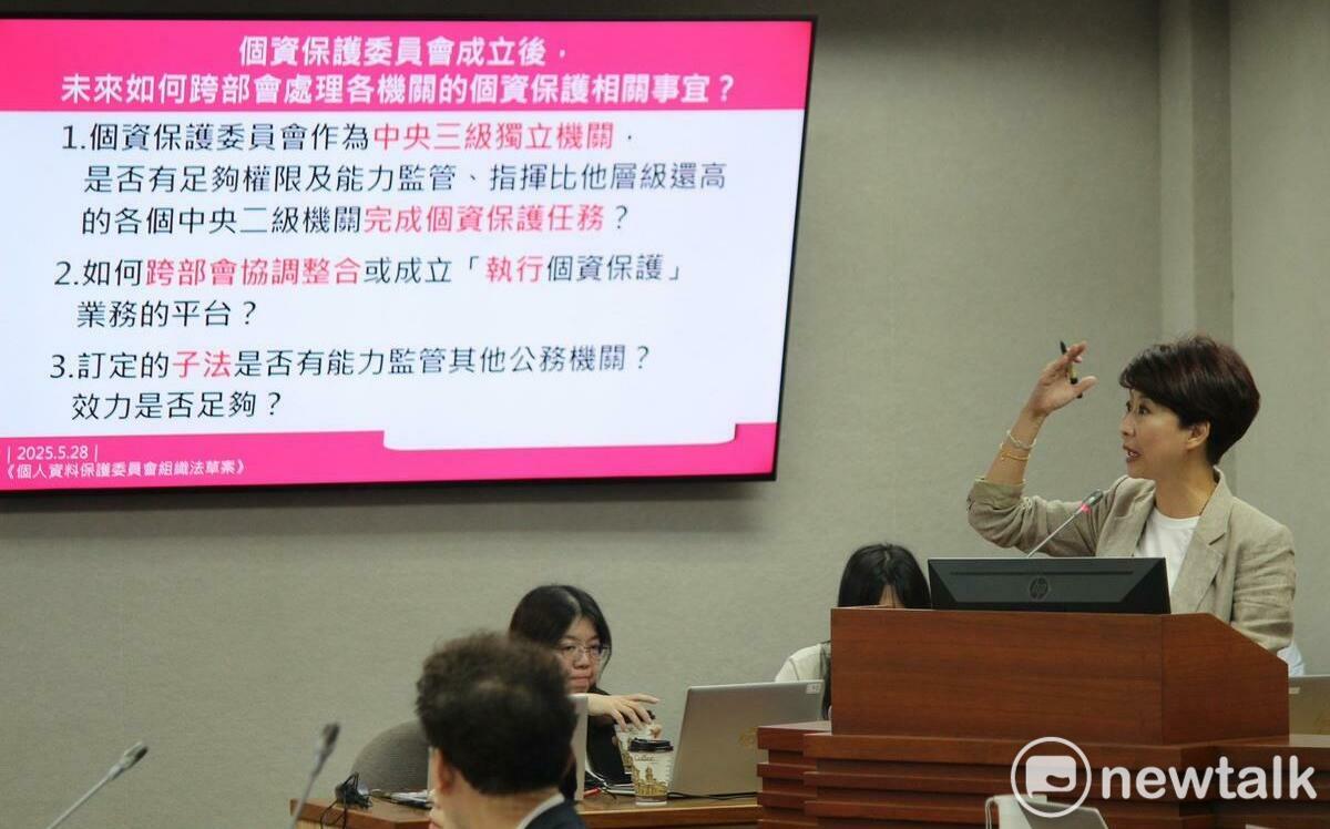 陳亭妃爭取強化個資保護主導權 三級機關如何要求二級？子法需更有力